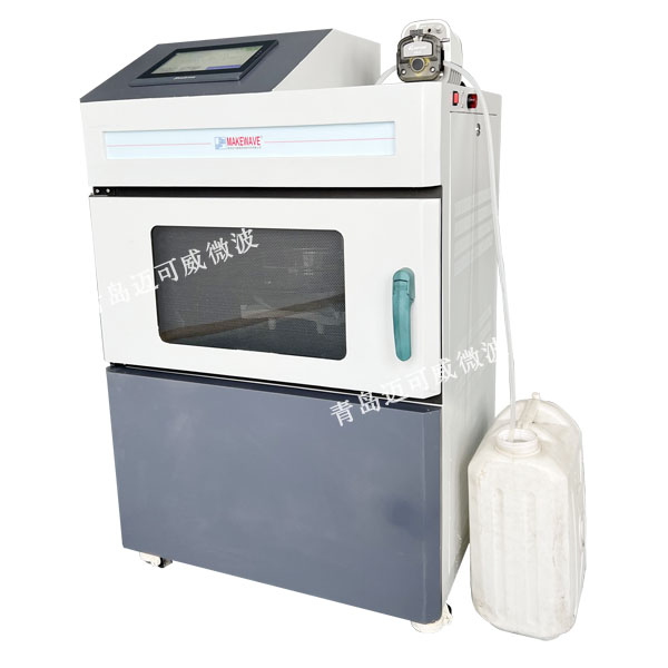 連續式（水樣γ能譜）濃縮儀/大容量蒸發濃縮裝置【HXN-W50L】